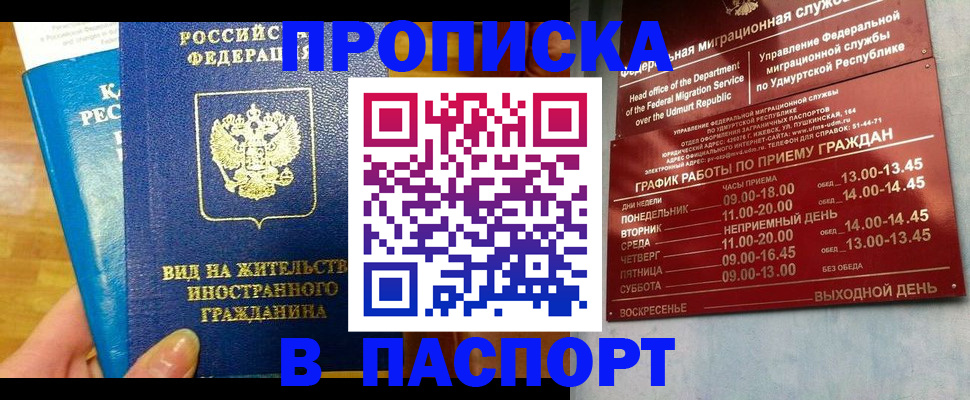 регистрация для дет. сада в Волгограде